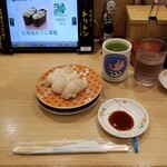 回転寿し トリトン - スタート光景。