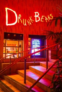 DRUNK BEARS - ２件目のご利用にも駅近で便利です。