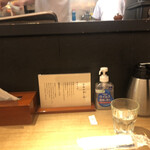 中華そば 勝本 - 