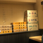 中華そば 勝本 - 