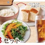 Sumiyaki Hambagu Kazu - Bセット