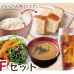 Sumiyaki Hambagu Kazu - Fセット