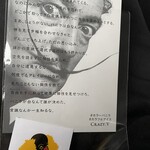 クレイジーアイスクリーム 大供店 - 