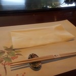 阿蘇迎賓館 縷々 - 