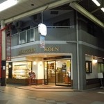 ケルン - お店の外観