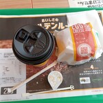 Makudonarudo - コーヒーホットｓ100円、エッグチーズバーガー200円(2022.5.6)