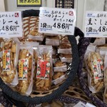 高砂アラレ - 販売状況