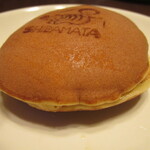 い志い - フーテンの寅焼き（220円）