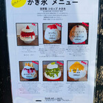 サカノウエカフェ - メニュー