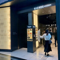 SPICE LAB TOKYO - 