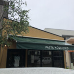 パスタ　こむぎこ - 