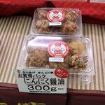 からあげ まんぷく亭 - 販売状況