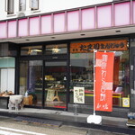 新橋 - 