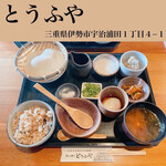 Toufu To Anagoryouri Toufuya - 