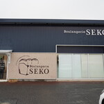 Boulangerie SEKO  - 