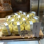 たまご専⾨ 本巣ヱ 東京本家 - 