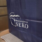 Boulangerie SEKO  - 