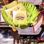 パティスリー レザネフォール 恵比寿本店
