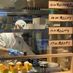 たまご専⾨ 本巣ヱ 東京本家 - 