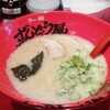 ラー麺ずんどう屋 総本店