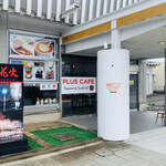 PLUS CAFE inspired by Double Tall - 