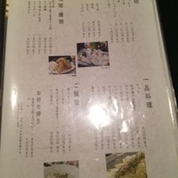ふぐ好 北新地店 - 