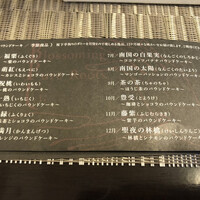 桜下亭 - 