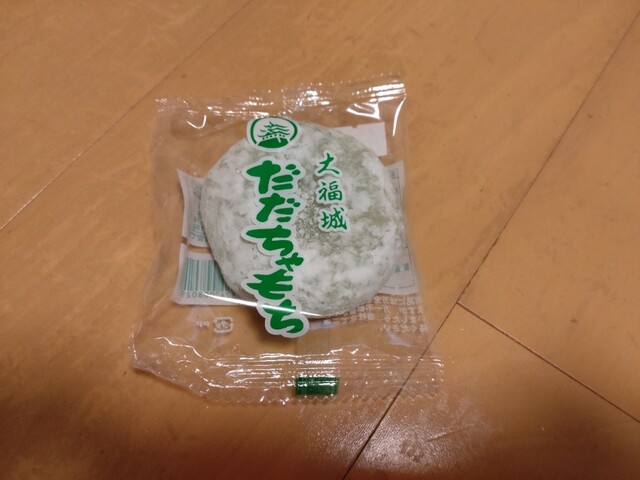 とちもち本舗 大福城 &ndash; 鶴岡の絶品和菓子店 | 山形・鶴岡の人気スイーツ