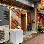 SRY+ IZAKAYA French Italian Creation - お店外観