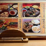 梅田北前 佐勘 - 彩り豊かな御膳ランチ。