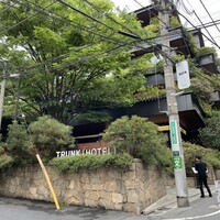 TRUNK(KITCHEN) - お店の入るホテルの外観、緑が溢れています