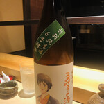 こま田 - 三重県の地酒です