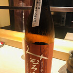 こま田 - 奈良の銘酒
