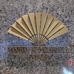 シグネチャー - ホテルロゴ