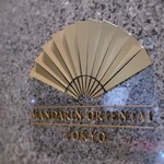 シグネチャー - とっても満足させて頂きました。素敵時間をありがとうございました。