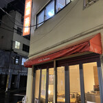 h Asakusa Sabou - 