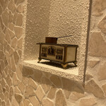 マスドラヴァンド - 