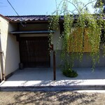 中國菜 奈良町 枸杞 - 外観