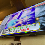 讃岐うどん 今雪 - 