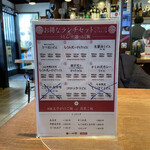 讃岐うどん 今雪 - 