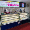 サンドイッチ工房 サンドリア 本店