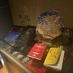 レフェルヴェソンス - 