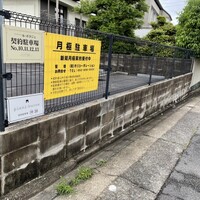 ル ポタジェ - 