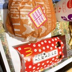 マクドナルド - 