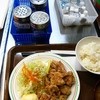 軽井沢の唐揚げ とりまる