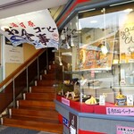 一福庵 - 湯河原　お食事　コーヒー