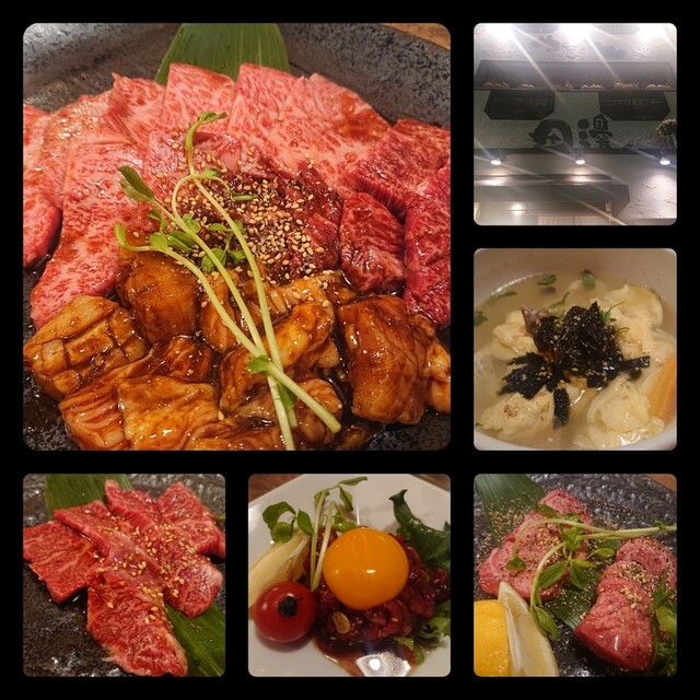 Yakiniku Tanabe photo 5