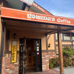 コメダ珈琲店 - 