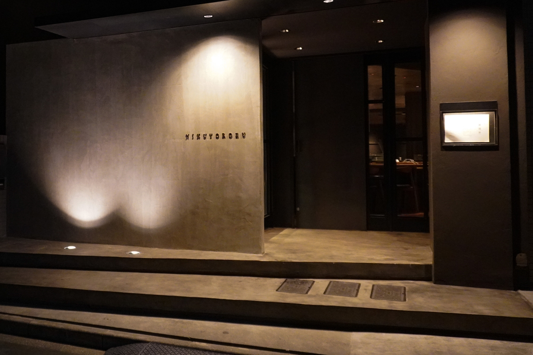 kamadoyakinikuyorozu