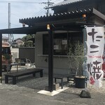 佐々木たこ焼き店 - 